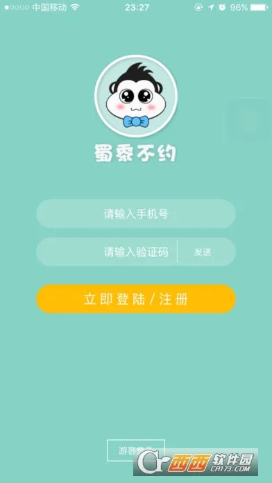 ���岻Լ��׿���ֻ���v1.2 �ֻ���