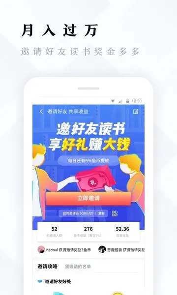 ����׷�������ֻ���v2.1.1 app