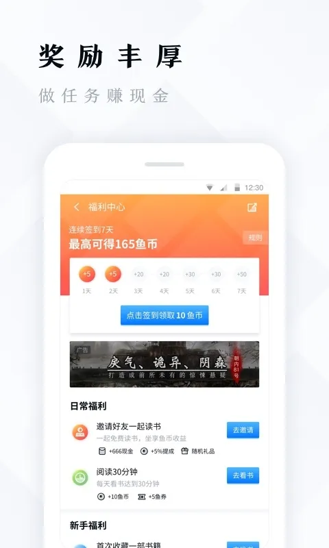 ����׷�������ֻ���v2.1.1 app