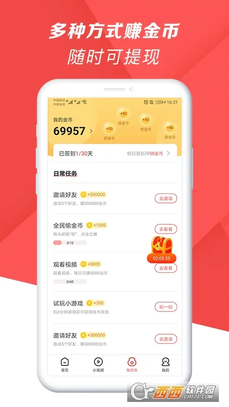 ���׻���Ƶ(�̾���Ƶ����)v17.1.2 app