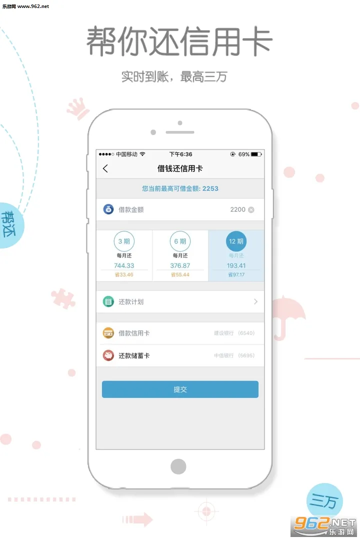 ����(��Ǯ����) 5.55.0v5.55.0 app