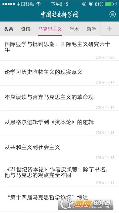 ������ѧ����ѧ��������(�������)v1.5.12 �ֻ���