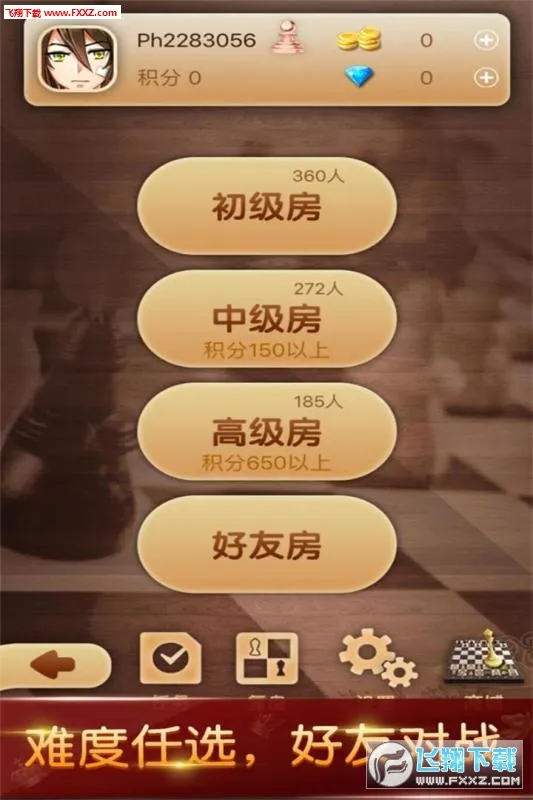 �����������2025���ذ�װv1.28 app