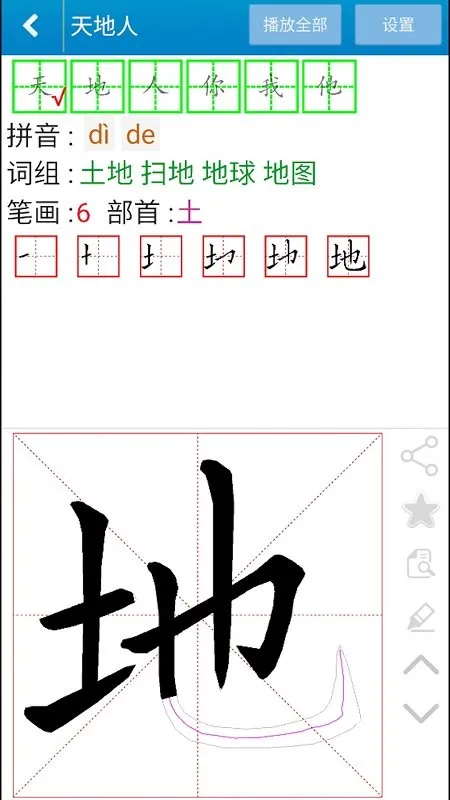 ����ѧд����(����ѧϰ����)