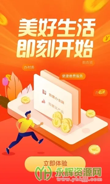 ԣũͨ(�����ڷ���)v1.4.9 ��Ѱ�