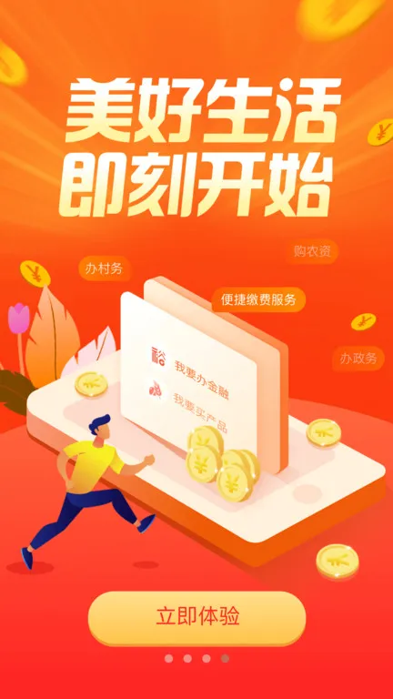 ԣũͨ(�����ڷ���)v1.4.9 ��Ѱ�