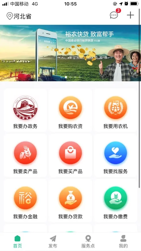 ԣũͨ(�����ڷ���)v1.4.9 ��Ѱ�