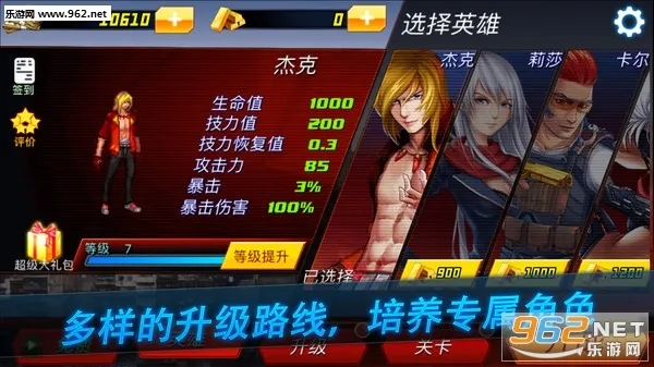 ����֮����׿���ֻ���v1.0.8 ��׿��