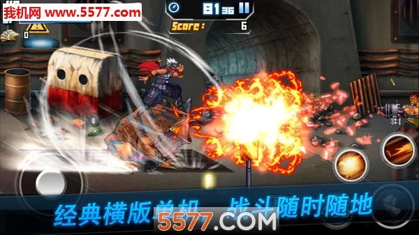 ����֮����׿���ֻ���v1.0.8 ��׿��