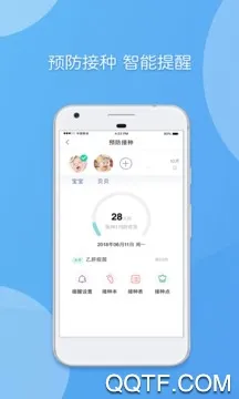 天府市民云最新手机版 天府市民云最新手机版