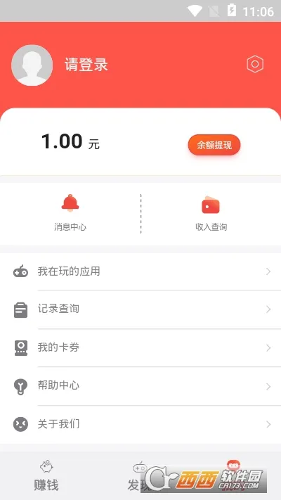 Ӧ���ԿͰ�׿���ֻ���v5.9 app