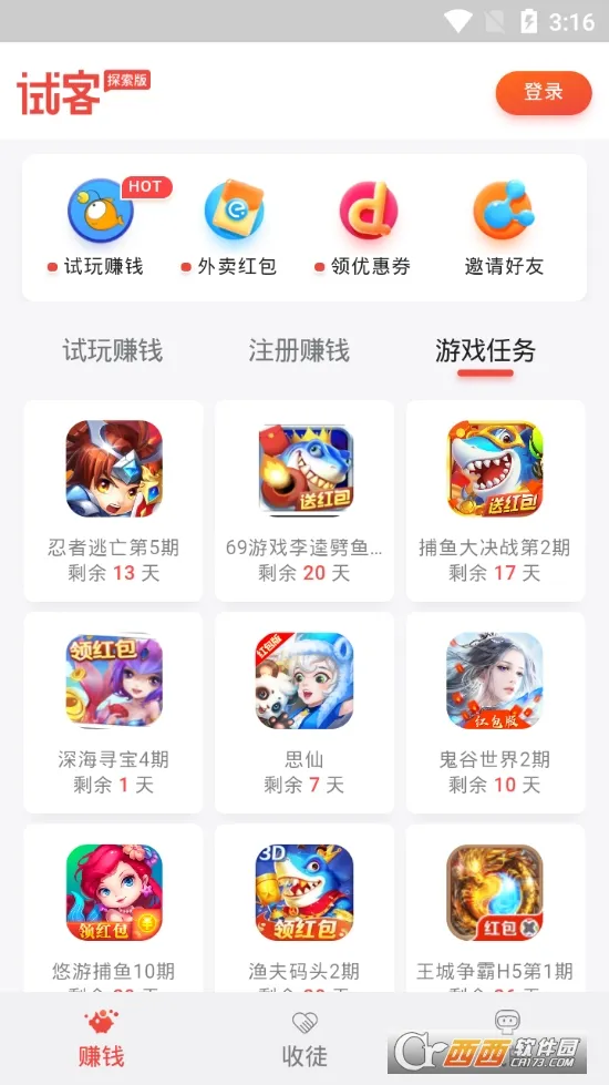 Ӧ���ԿͰ�׿���ֻ���v5.9 app