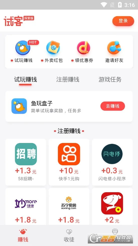 Ӧ���ԿͰ�׿���ֻ���v5.9 app