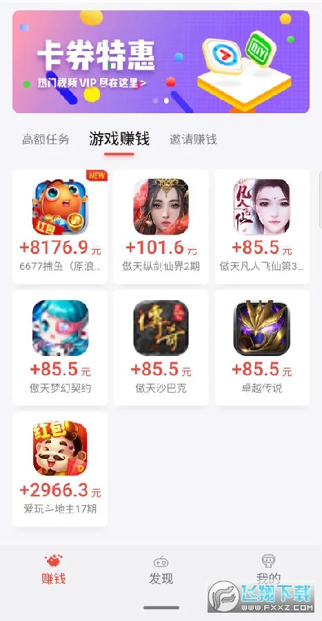 Ӧ���ԿͰ�׿���ֻ���