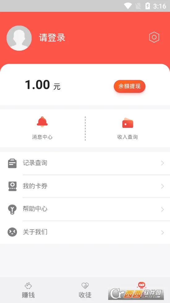 Ӧ���ԿͰ�׿���ֻ���v5.9 app