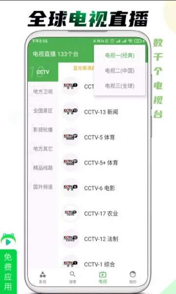 ������Ƶ(ȫ�����Ӱ��)v1.8.8 �ٷ�����
