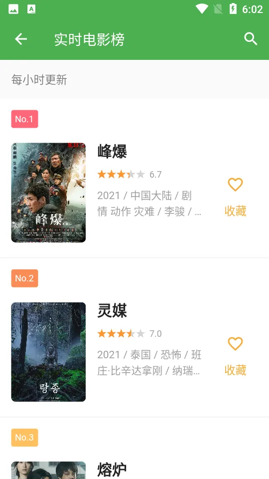 ������Ƶ(ȫ�����Ӱ��)v1.8.8 �ٷ�����