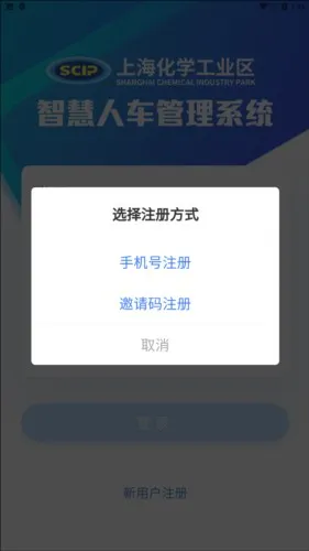 �ǻ��˳�(�˳�ͨ�й���)
