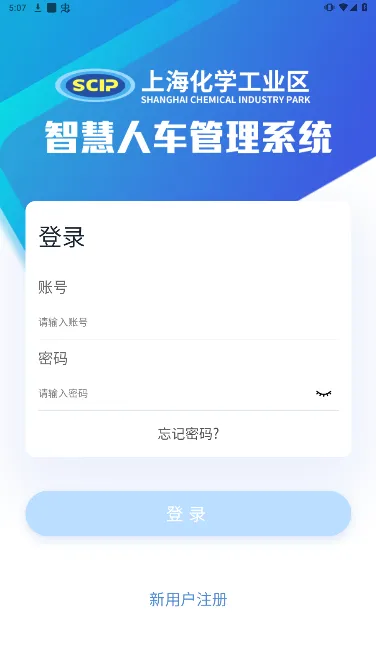 �ǻ��˳�(�˳�ͨ�й���)