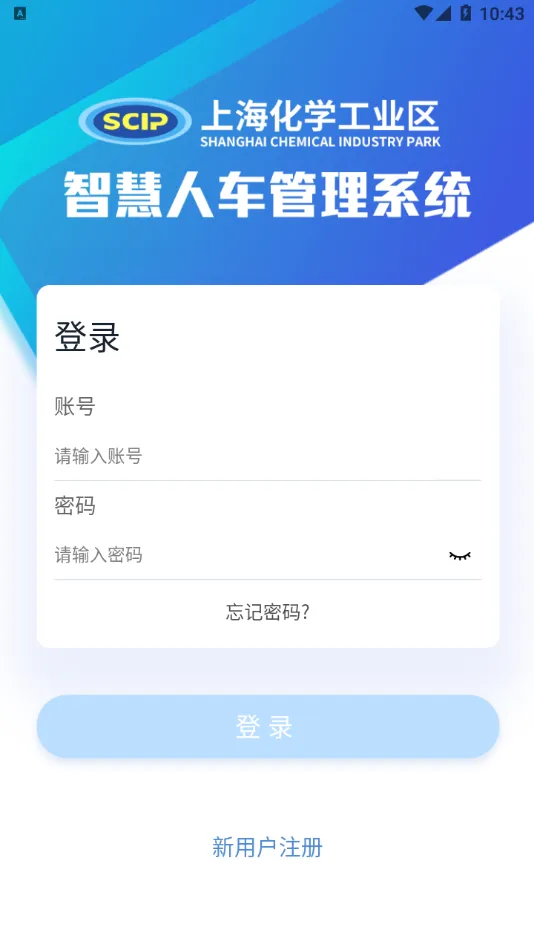 �ǻ��˳�(�˳�ͨ�й���)v1.0.13 app