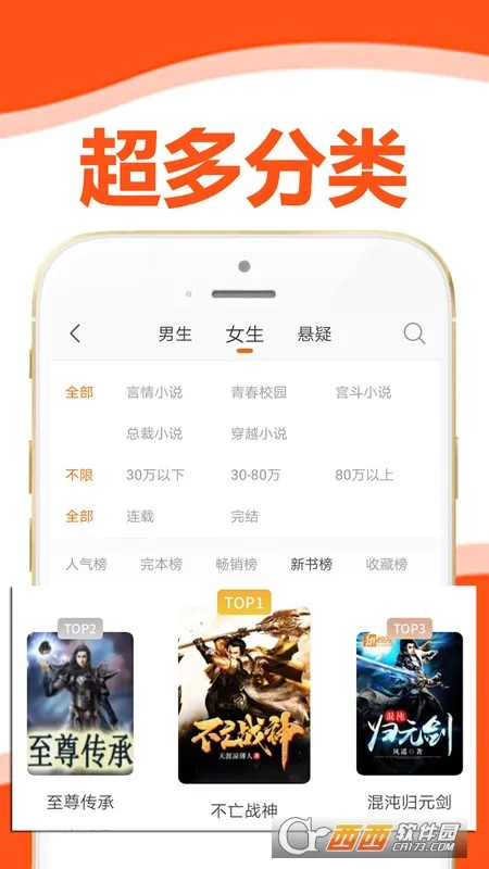 ��èС˵�����ֻ���v3.2.5 ��׿��