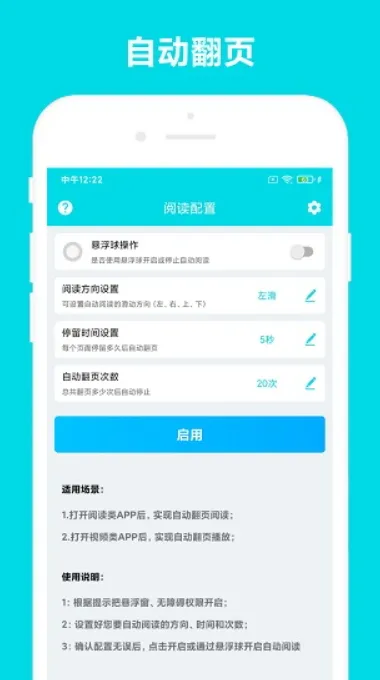 �Զ��Ķ�(�Զ���ҳ)vVV3.0.9 ��Ѱ�