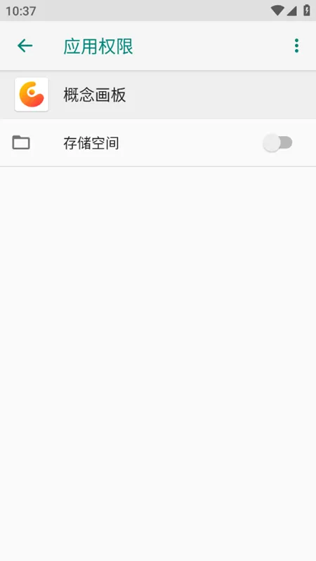 Concepts��׿���ֻ���v2026.01.4 app