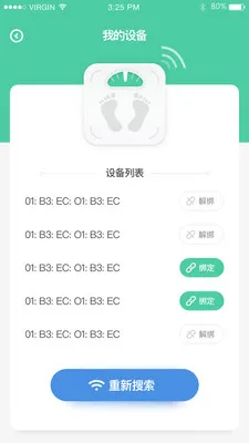 ��С����֬��(������֬)v2.2.30 ��Ѱ�