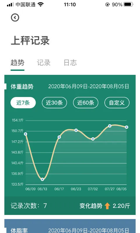 ��С����֬��(������֬)v2.2.30 ��Ѱ�