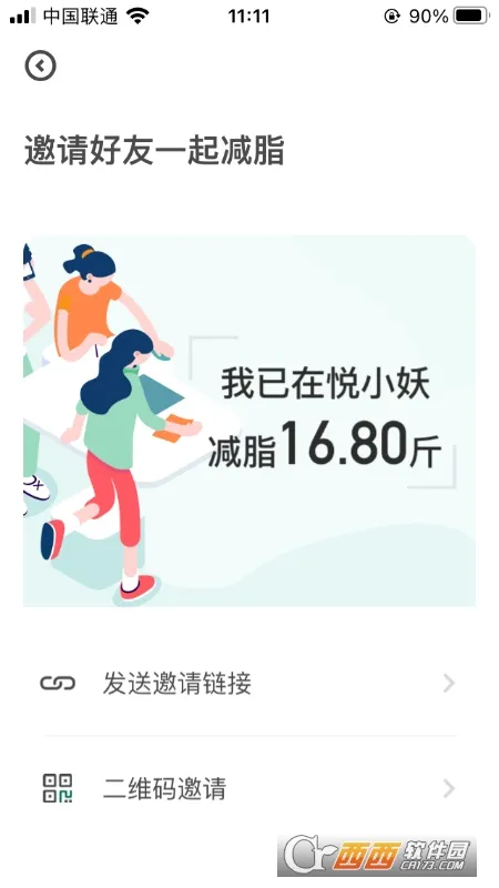 ��С����֬��(������֬)v2.2.30 ��Ѱ�