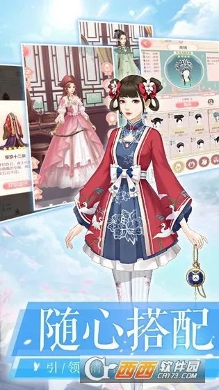 �����紫�����ֻ���v1.3.0 �ٷ�����