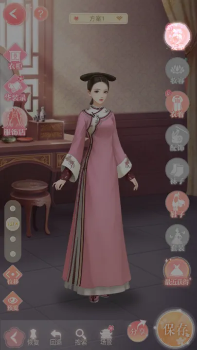 �����紫�����ֻ���v1.3.0 �ٷ�����