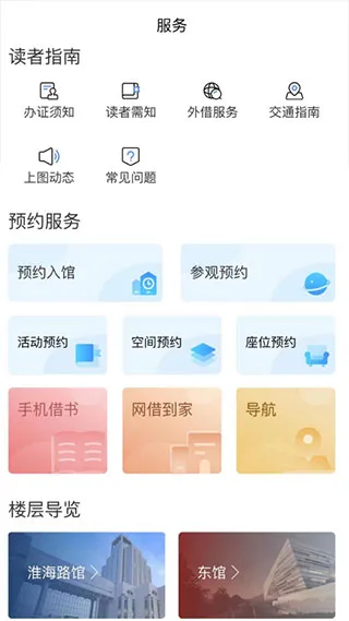 �Ϻ�ͼ���(���߷���)v4.0.0 ��Ѱ�