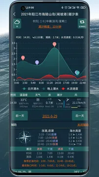 ��ϫ������2025�ٷ����°汾v1.0.36 �ֻ���