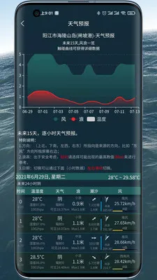 ��ϫ������2025�ٷ����°汾v1.0.36 �ֻ���