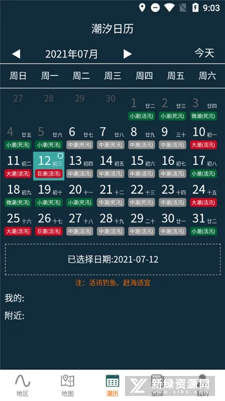 ��ϫ������2025�ٷ����°汾