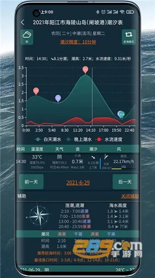��ϫ������2025�ٷ����°汾v1.0.36 �ֻ���