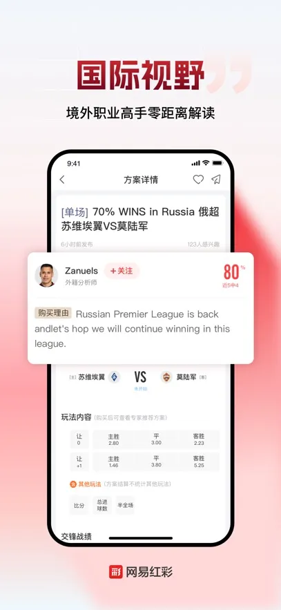 ���׺��(������Ϣ)v14.9.0 �ٷ�����