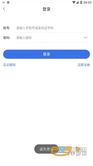 ����ҽ��(����ҽ��)v2.0.7 ��׿��