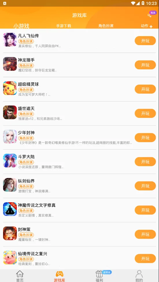 ������(��Ϸ��Դ����)v3.1.16 ��Ѱ�