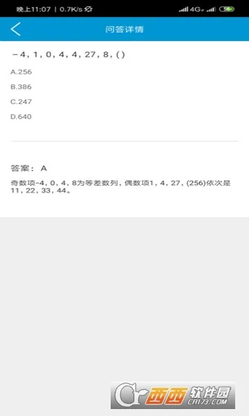 �ʴ�������ֻ���v2.0.6 �ֻ���