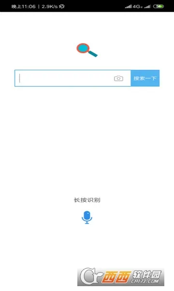 �ʴ�������ֻ���v2.0.6 �ֻ���
