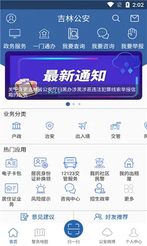 ���ֹ���2025�ٷ�����