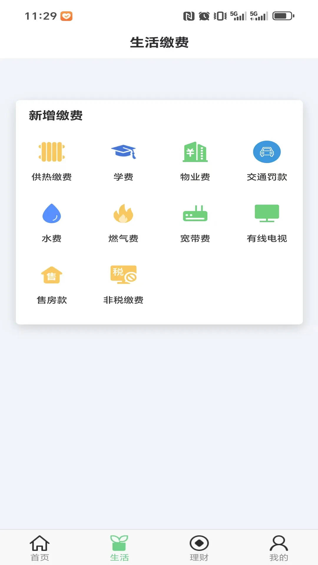 ��������2025���ذ�װv5.0.10 ��Ѱ�