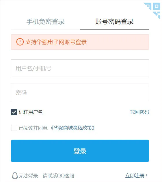 ��ǿ�̳�(Ԫ�����ɹ�)