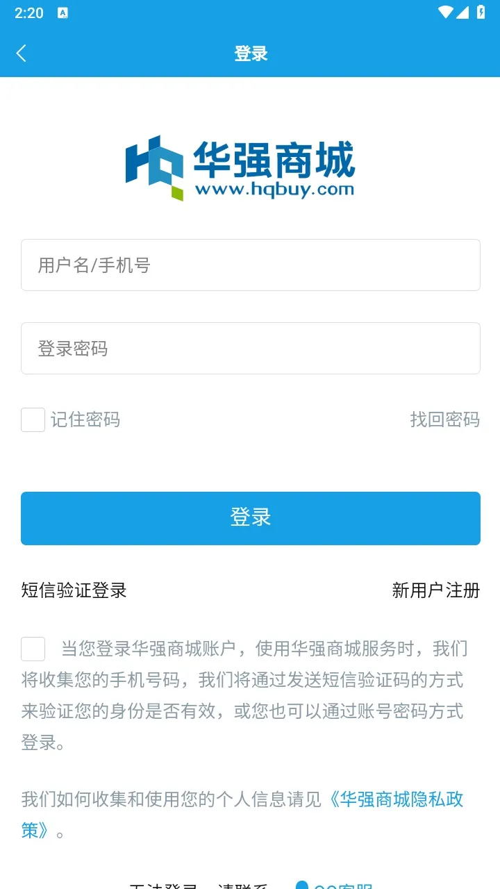 ��ǿ�̳�(Ԫ�����ɹ�)v2.2.1 ��Ѱ�