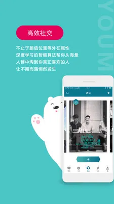 YOUMORE2025���°汾v3.5.4 app