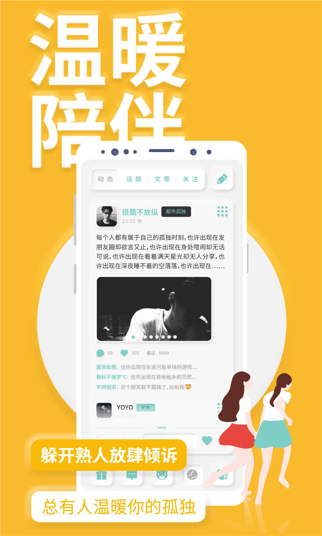 YOUMORE2025���°汾v3.5.4 app