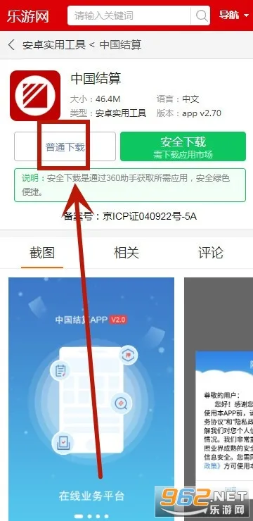�й�����2025�ٷ����°汾