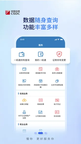 �й�����2025�ٷ����°汾